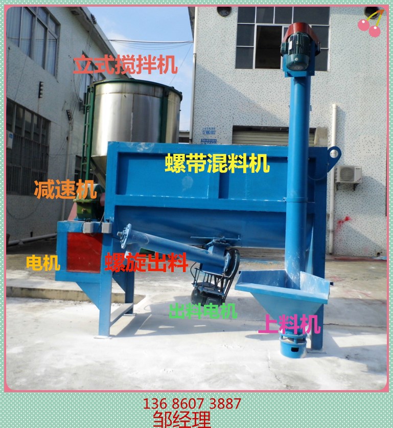 塑料颜料搅拌机大型卧式螺旋式拌料机瞬间混合器广东工厂