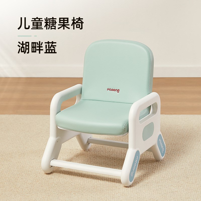 儿童椅子靠背宝宝阅读椅可升降座椅婴幼儿凳子花生桌学习椅子图片