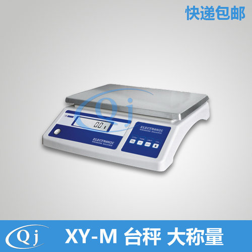 幸运XY10MB电子天平10kg/0.1g