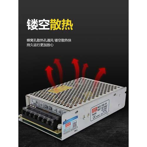 明纬NES系列24v12v5v开关电源50w100w350w变压监控电源35-400wLRS