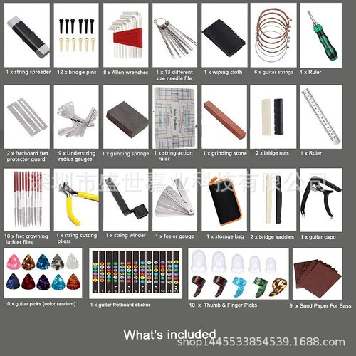 吉他维修工具套装大全 保养护理套装 品丝打磨砂纸