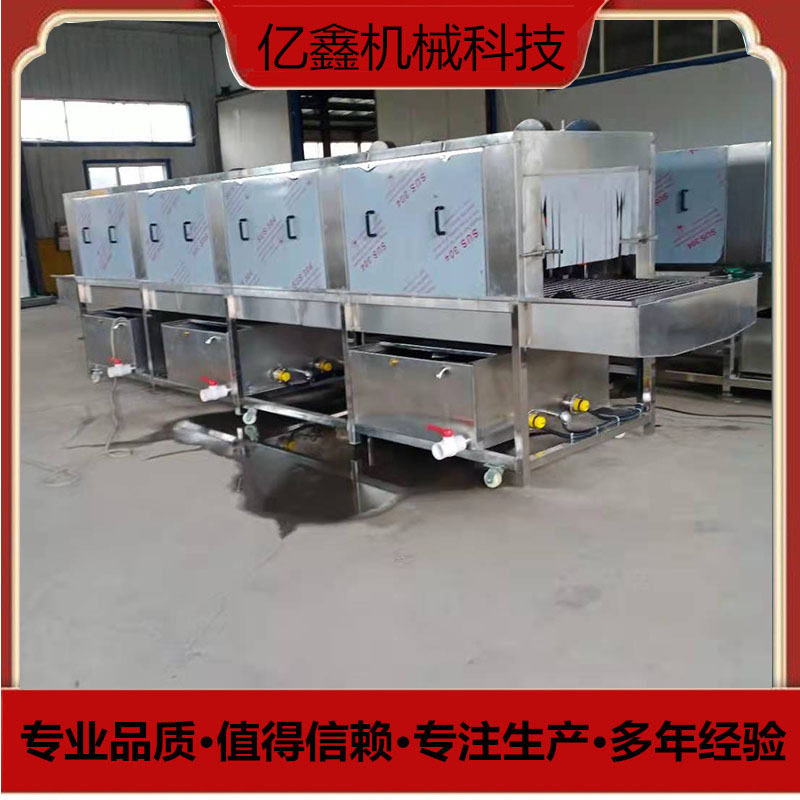 不锈钢塑料筐清洗机设备豆腐盘子高压喷淋连续式洗筐机多少钱