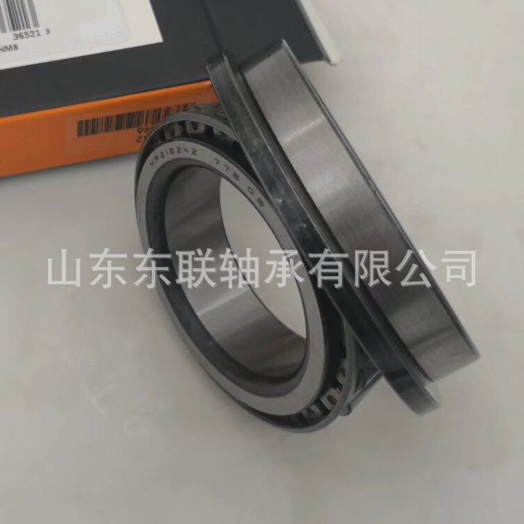 英制非标圆锥滚子轴承 NP576375/NP434567 汽车变速箱轴承