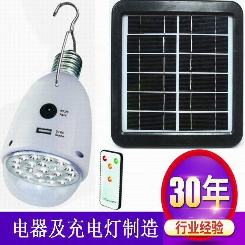 太阳能充电节能应急球泡灯泡灯管安哥拉毛里塔尼亚海地朝鲜多哥