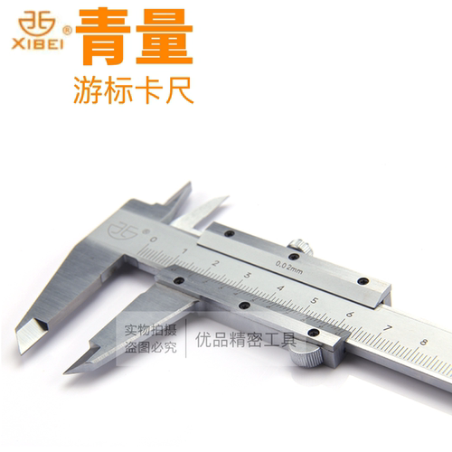 西北青量游标卡尺四用深