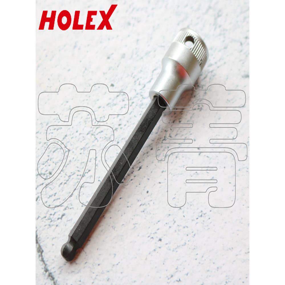 德国霍夫曼HOLEX 加长型 六角球头套筒螺丝起子头 光面 3/8英寸