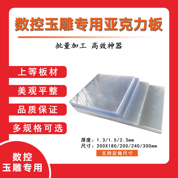 数控玉雕机电脑雕刻专用