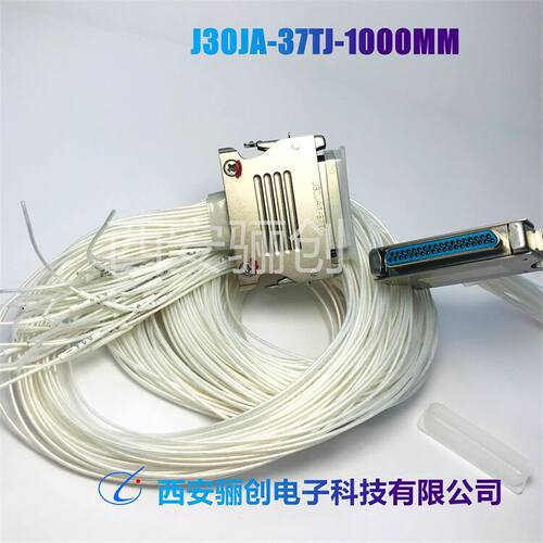 新品矩形连接器J30JA-37TJS接插件下单前咨询