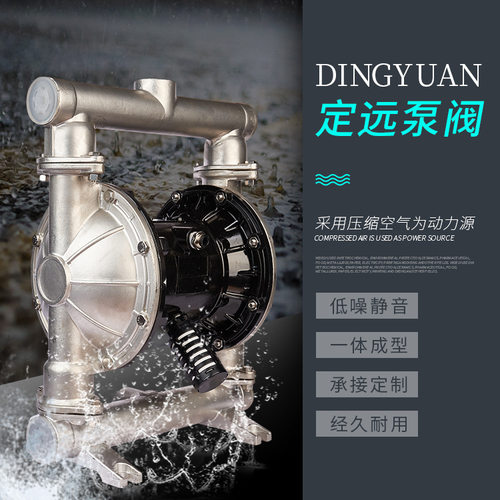 不锈钢QBY4-40气动隔膜泵 高压大功率自吸抽油耐酸碱腐蚀排污泵