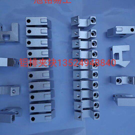 旭铭易工全自动糊盒机糊箱机方钢铝排方管底座夹块夹具夹件配件