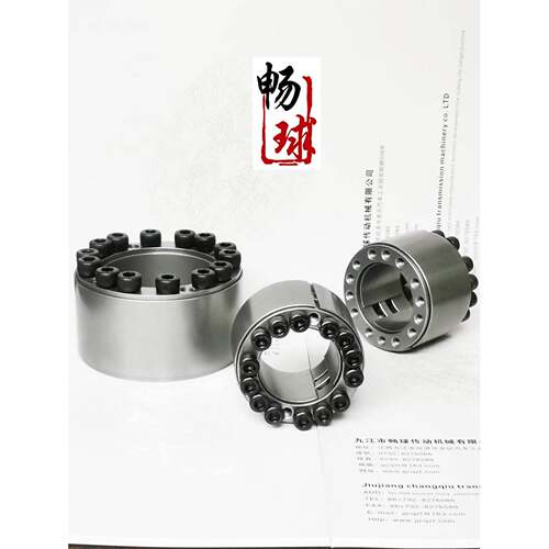 涨紧套替代米思米MLAT胀套MLAT胀紧套MLATi张套高扭矩直