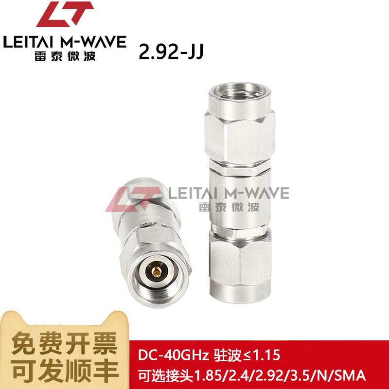 雷泰微波毫米波高频测试转接头2.92MM-JJ射频连接器2.92公转公40G