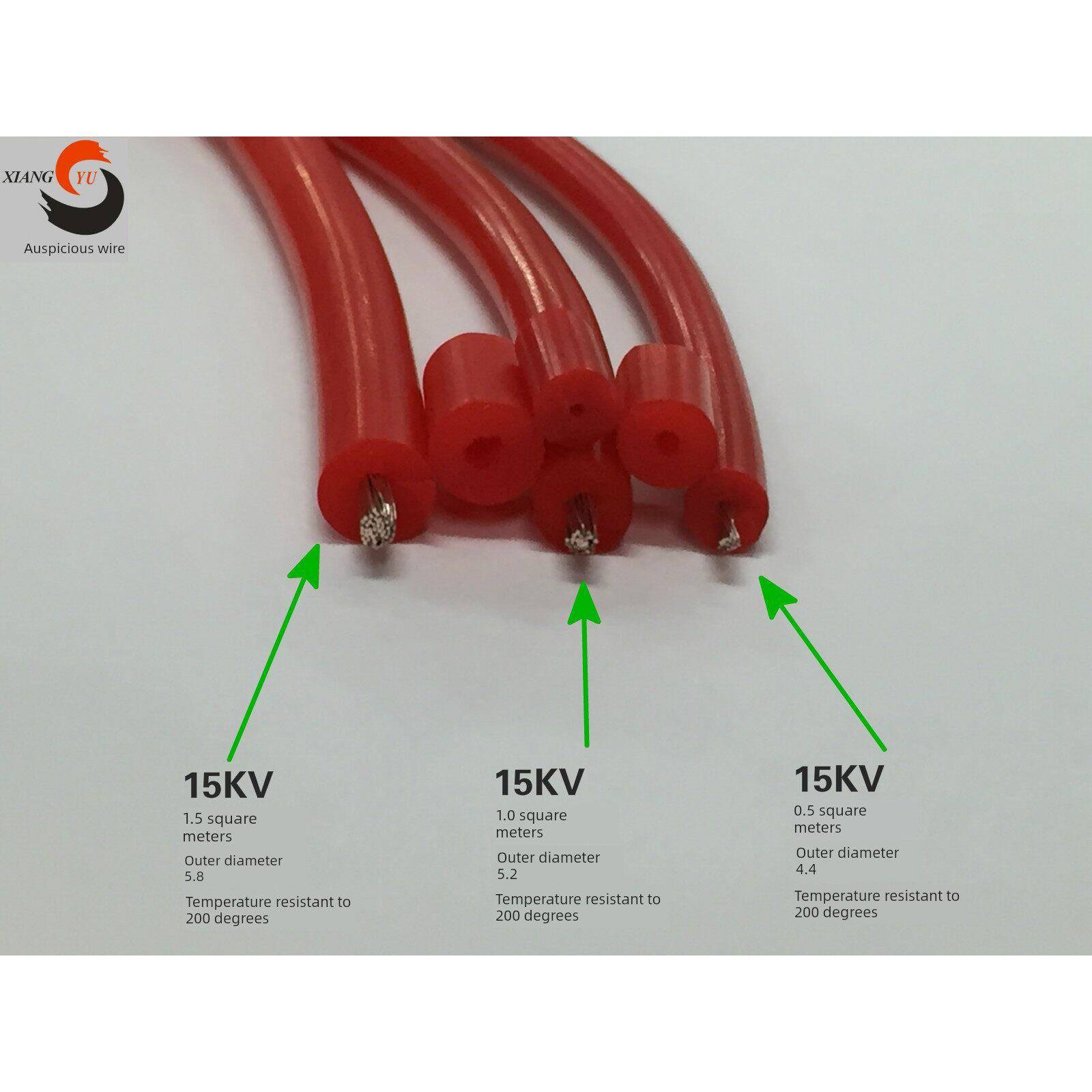 硅橡胶高温高压电线15Kv,软耐油高压电线0.5/1/1.5平方米/卷100