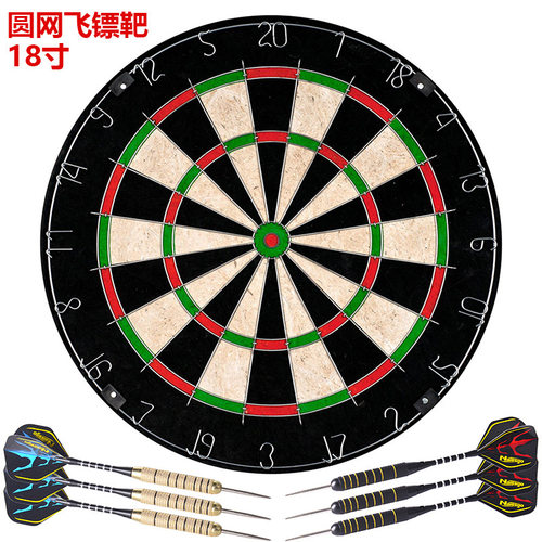 专业比赛级非洲巴西剑麻飞镖靶