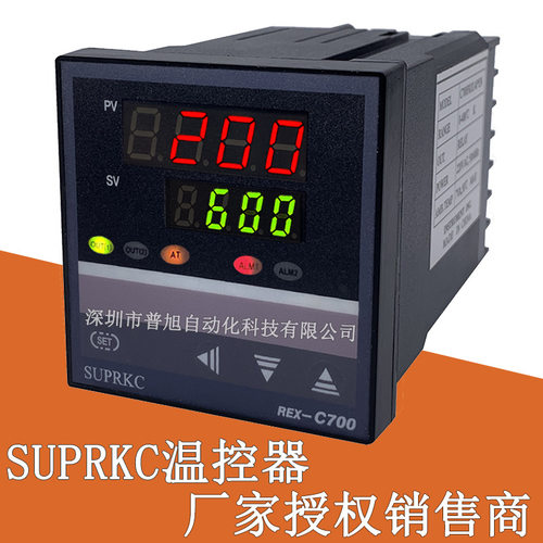 余姚产C700FK06-M*FE上下报警输出温控器 REX-C700智能PID温控表