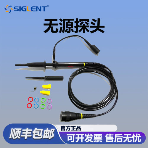 鼎阳示波器通用无源探头选件