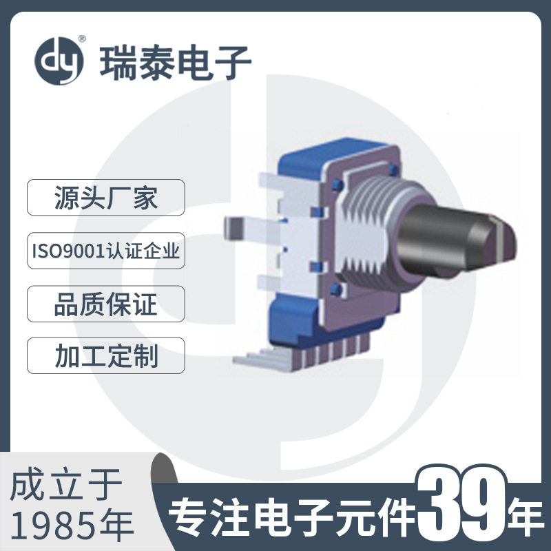 R11B2旋转电位器双联带开关