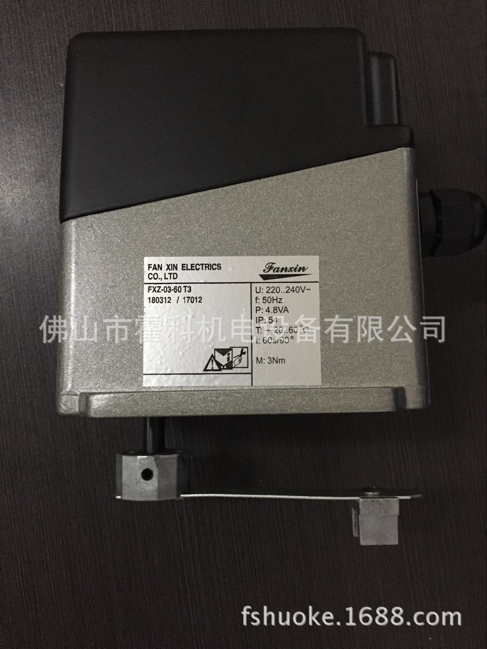FXZ-03-60T3,FXZ-03-30T3,FXZ-02-15T3电动执行器