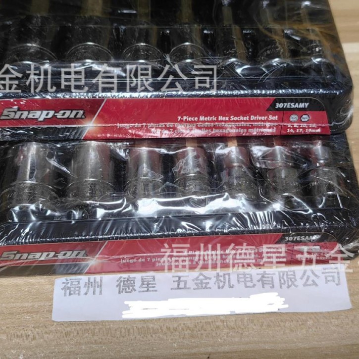 Snap-on实耐宝公制1/2方头内六角套筒头7套件307ESAMY 6至19mm