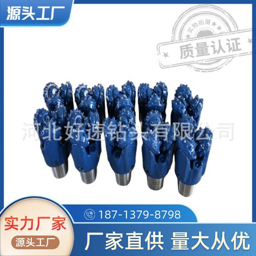 煤矿用岩石钻孔镶齿三牙轮钻头