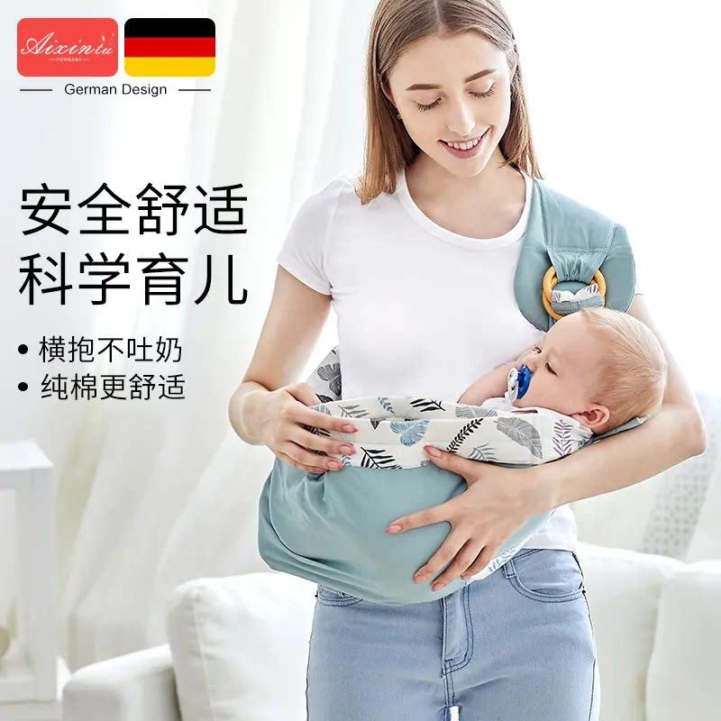 直销婴儿背巾背带宝宝抱娃四季多功能透气网初生哺乳背袋