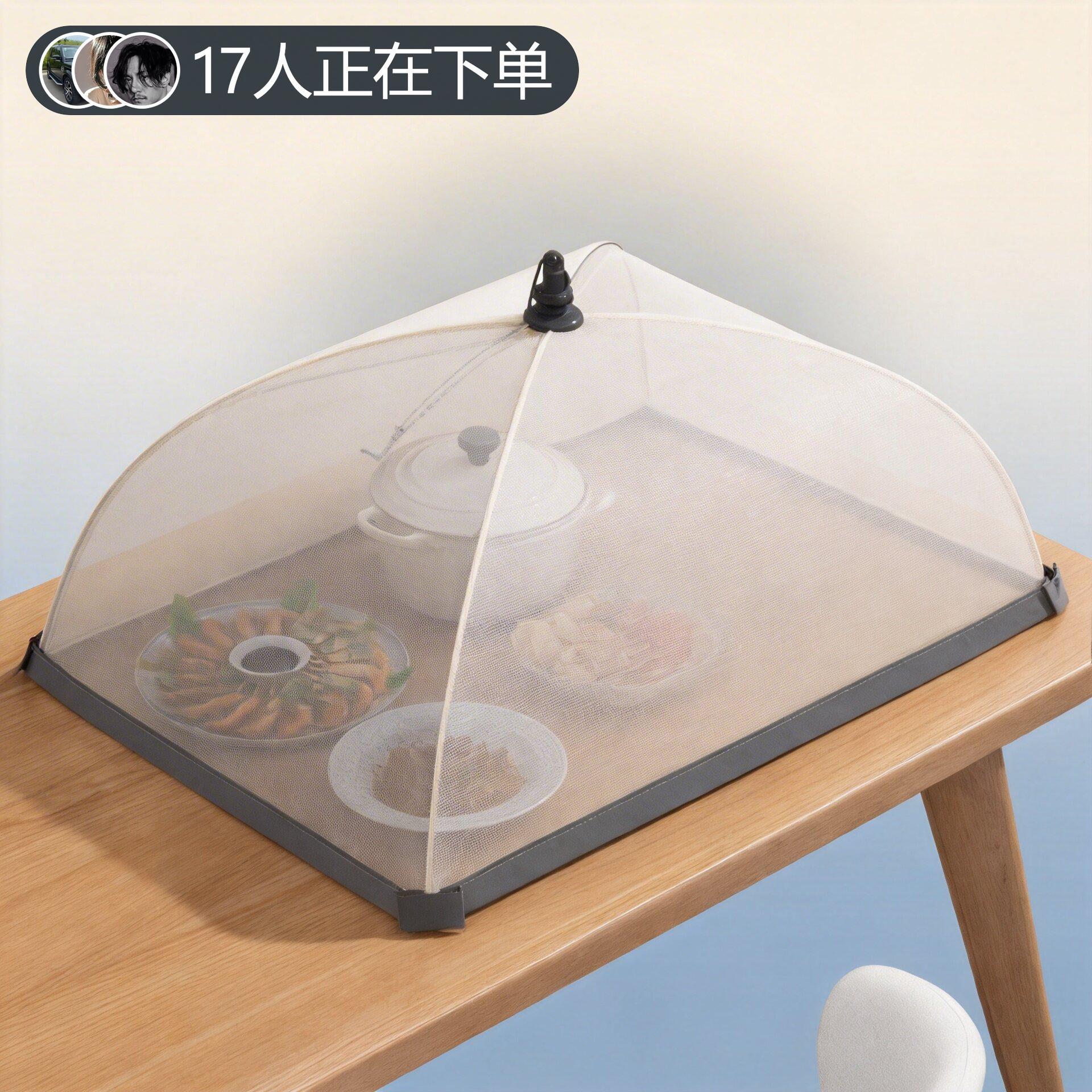 家用饭菜罩子防苍蝇网罩可折叠餐桌盖菜罩遮剩饭剩菜食物厨房防尘