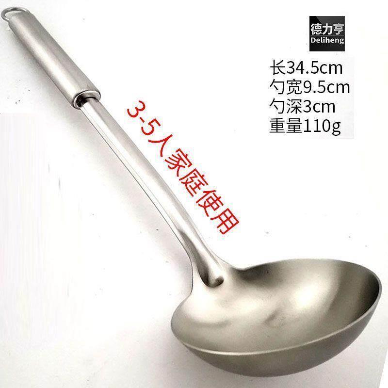 加厚不锈钢304汤勺炒勺加深粥勺家用勺子餐具烹饪用具厨房用品