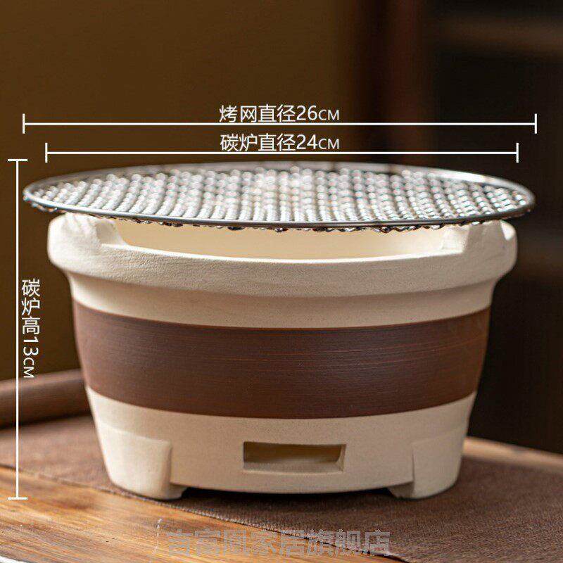 围炉煮茶家用室内老式炭炉家用打边炉泥碳烤炉户外烧烤陶土烤茶装