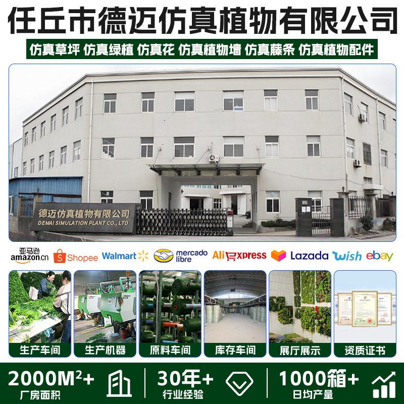 跨境仿真植物墙墙面装饰室外造景绿植背景墙客厅阳台布置塑料草坪图片