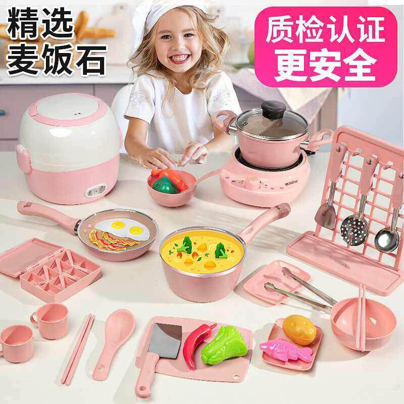 2024新款女宝宝可做饭迷你小厨房真煮过家家套装女童男童生日礼物