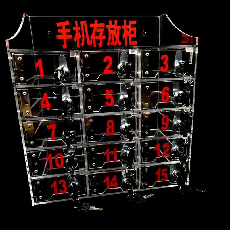 压克力手机存放盒透明手机存放柜带锁手机收纳盒子员工手机保管箱