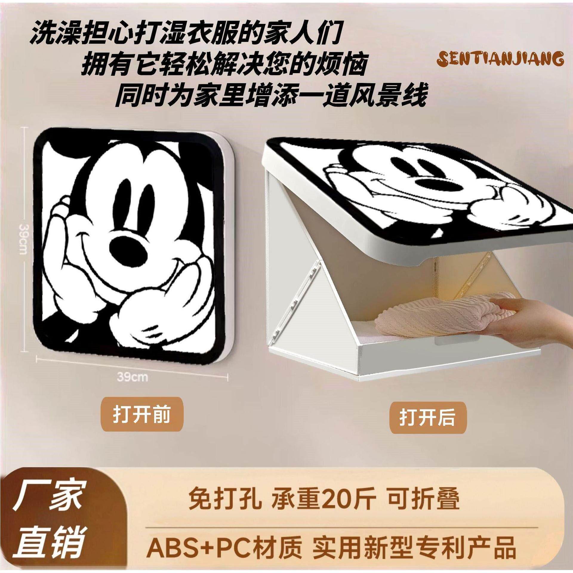 壁画收纳箱卫生间放衣服神器浴室防水免打孔壁挂折叠收纳柜置物架