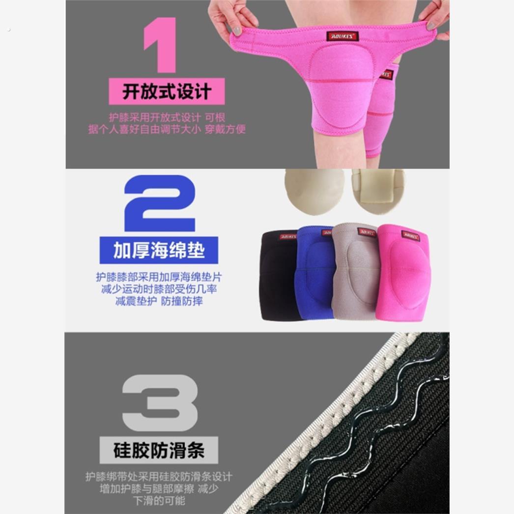 朝拜跪拜专用护膝加厚海绵防滑1膝盖护套男女跪地爬行护具