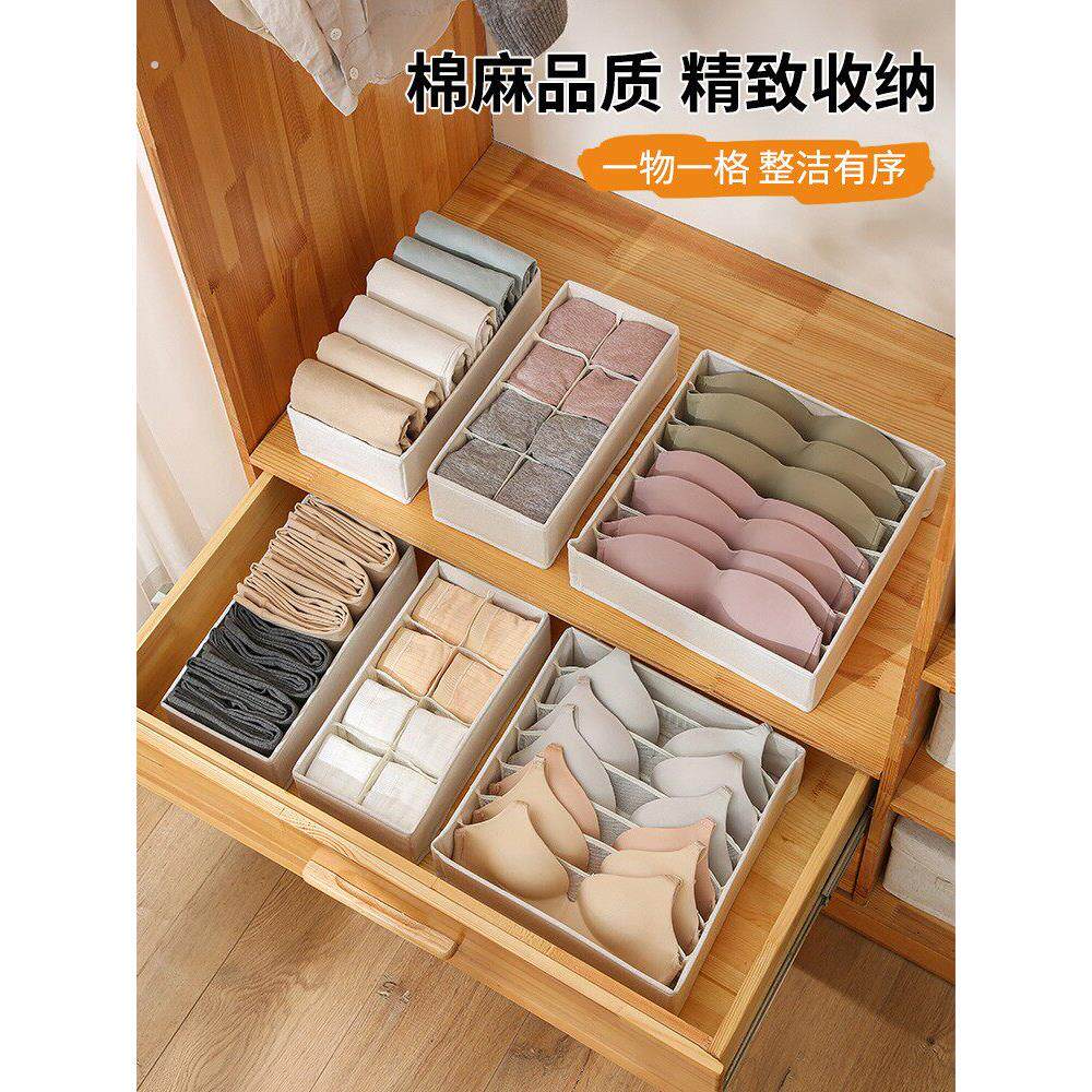 裤子收纳分格神器家用衣物分隔盒子衣柜储物箱布艺装衣服整理箱子