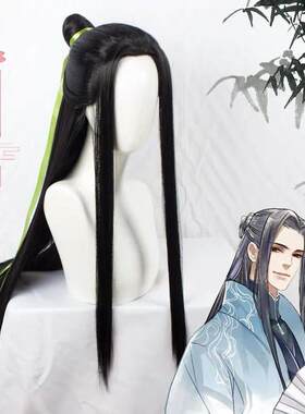 头套式假发套男 帅气古风汉服长发少年假发侠客古代古装造型头发