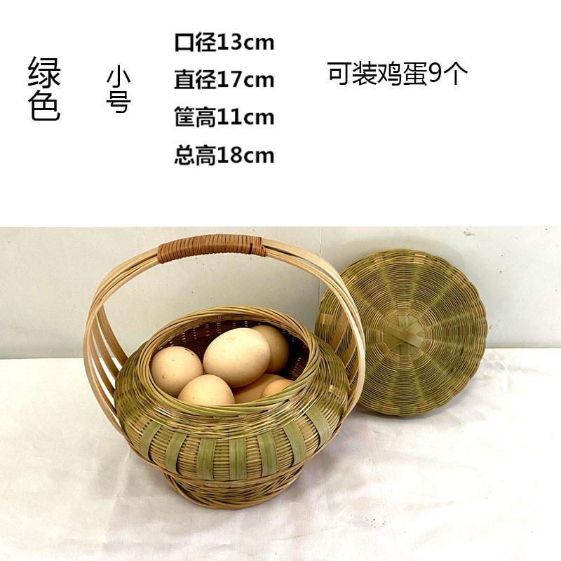 竹制品竹编带盖结婚复古收纳鸡蛋编织竹篮竹筐拜拜提篮伴手礼