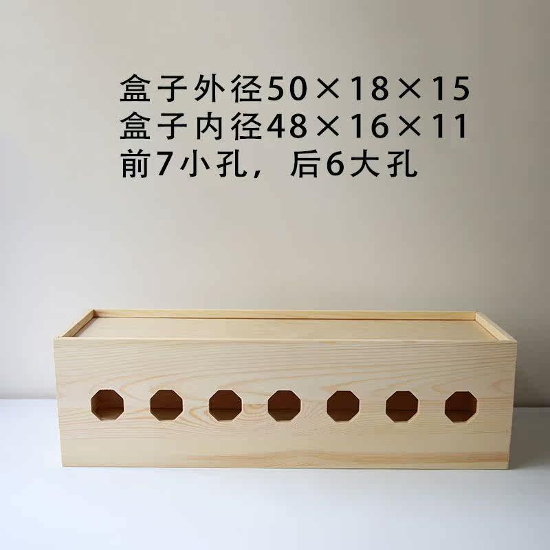 拖线板隐藏盒实木集线盒 电线收纳盒 电源线整理线盒插排集线盒插