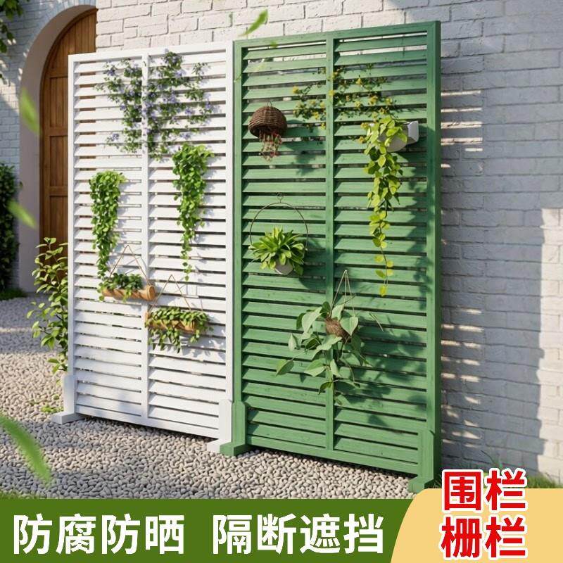 防腐木栅栏露台围栏天台护栏室外楼顶百叶屏风庭院隔断墙院子围挡