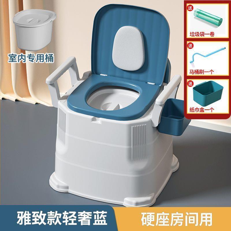 专用老人坐便器可移动马桶家用室内便携式厕所凳椅子老年人座便椅