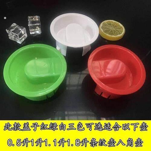 厂家直销玻璃鸭嘴冷水壶八角条纹扎壶通用防尘外盖杯盖凉水壶盖子