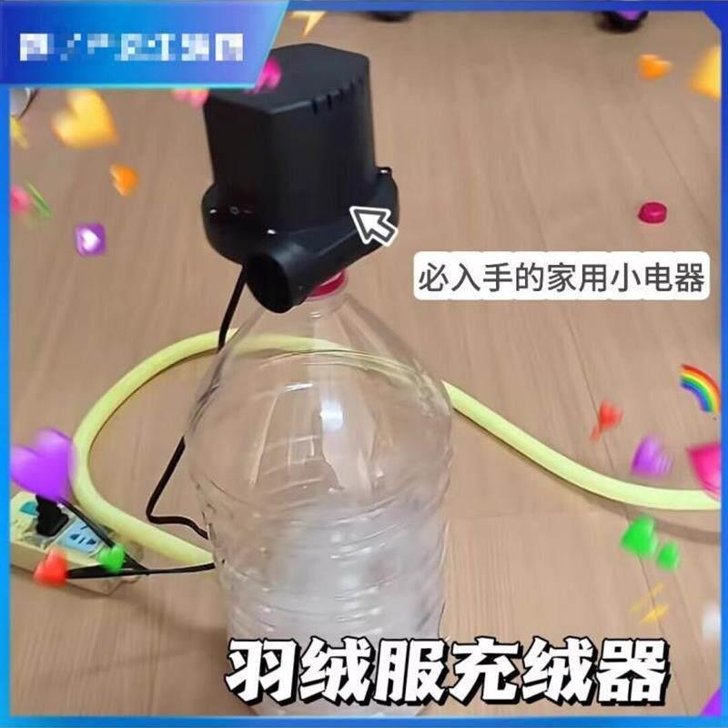 自制羽绒服充绒器家用抽充一体两用车载游泳池电动充吸气泵小型