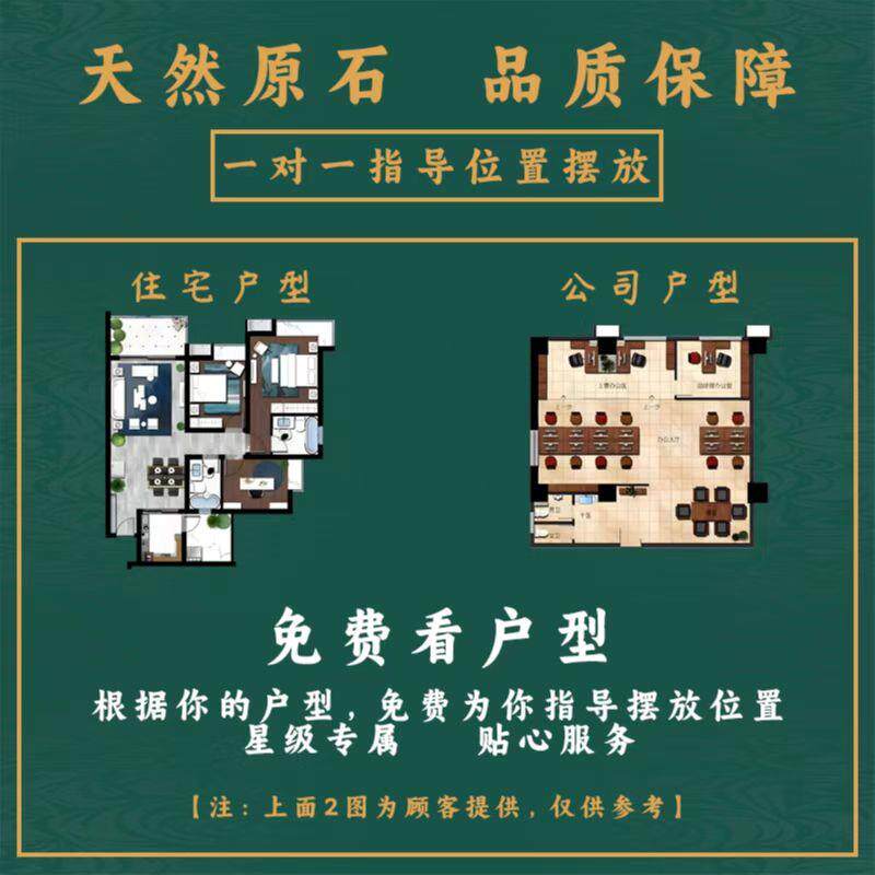 纯正泰山石天然泰山原石泰山石敢当室内室外办公室庭院青石小摆件