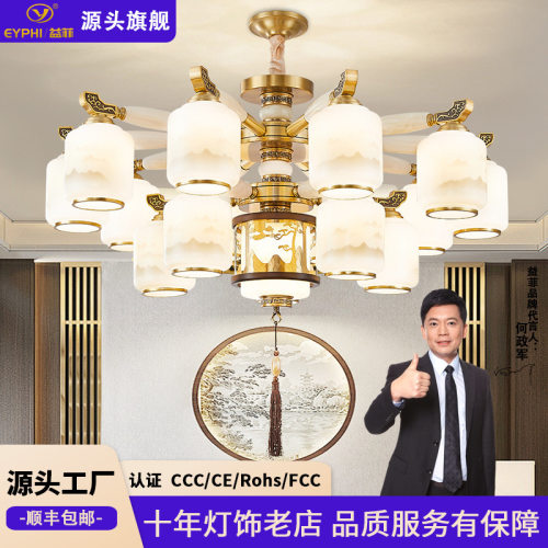 复式楼客厅吊灯大厅主灯全屋吊灯禅意中国风餐厅茶楼灯新中式吊灯