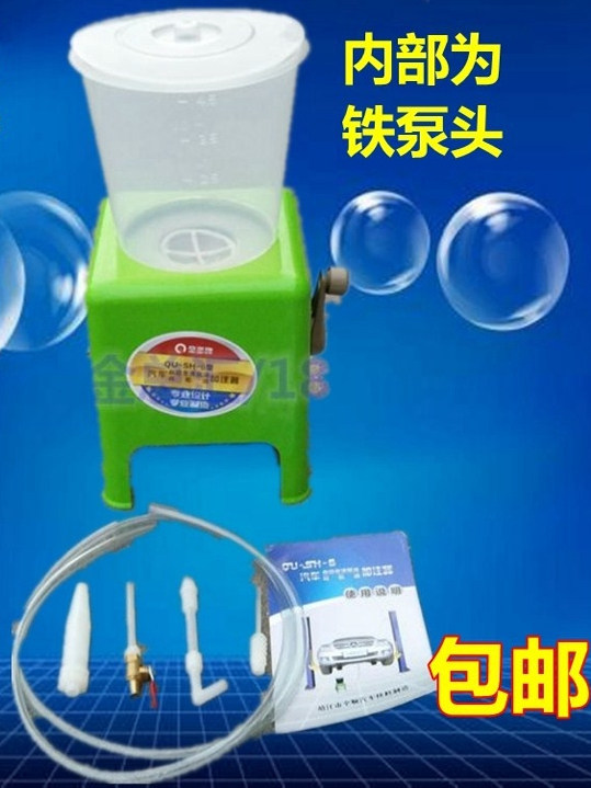 齿轮油 加注器 新款汽车自动变速箱油 全系列轿车通用型号批发