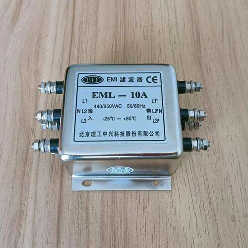 北京理工三相380VEMI电源滤波器BIT 440VAC交流EMI滤波器EML-10A