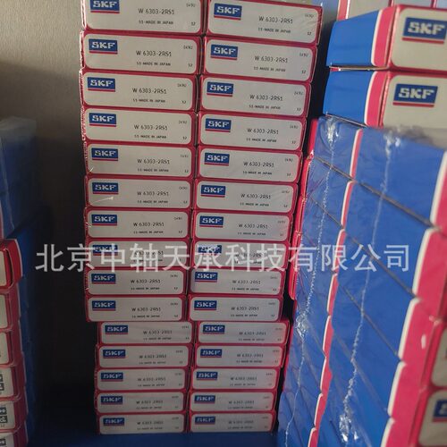 S-K-F不锈钢轴承 W6303-2RS1深沟球轴承W6306-2RS1  17*47*14mm