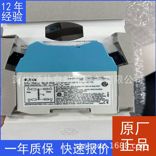 原装伊顿MTL仪器 MTL7764AC 二极管安全栅