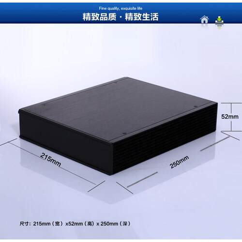 52高机箱车载电脑全铝机箱DAC功放外壳全铝机箱迷你桌面主机机箱