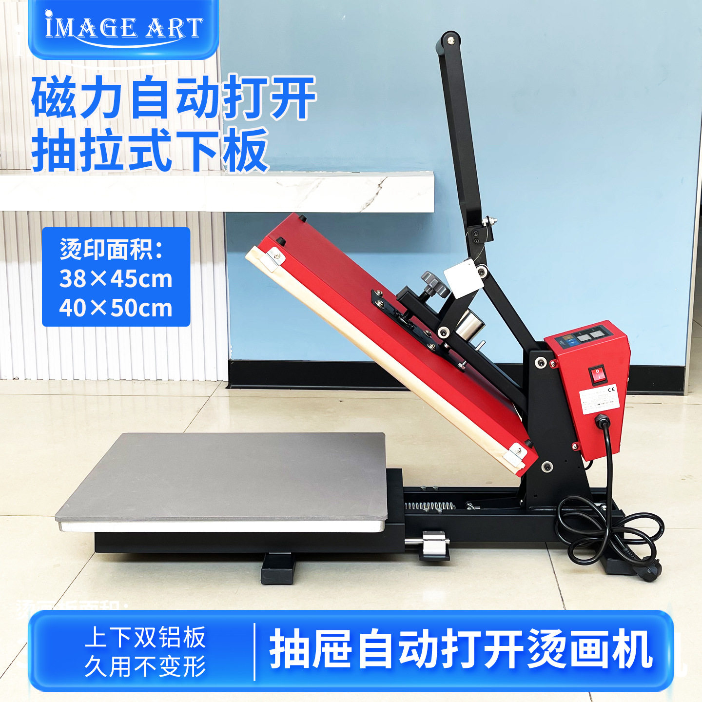 38*45CM抽拉烫画机服装图片LOGO白墨烫画烫印机热压热升华全自动