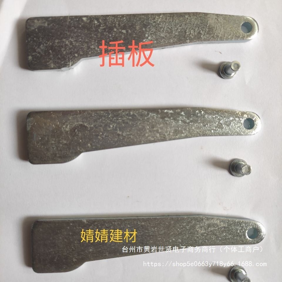 盘扣专用配件销钉插销插片锁头铆钉销钉横杆脚手架卡销